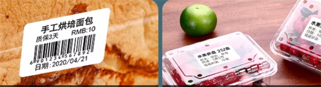 drukowanie etykiety produktu