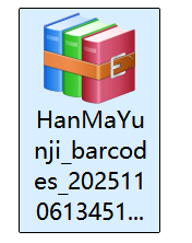 zip file of batch barcodes plik zip kodów kreskowych partii